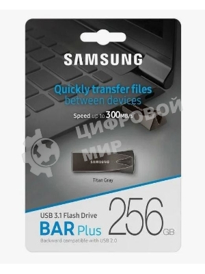 Флешка USB 256Gb USB Drive USB 3.1 Samsung BAR Plus (up to 300Mb/s) (MUF-256BE4/APC)