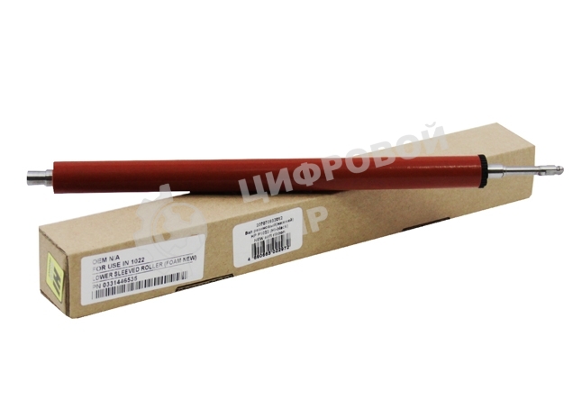 Вал резиновый (нижний) HP P1022 (Hi-Black) NEW soft ribbon