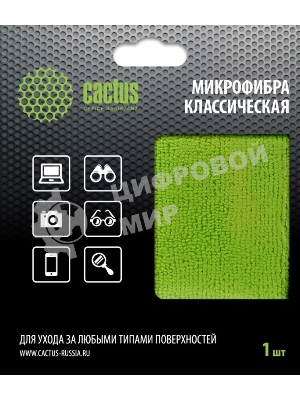 Салфетка Cactus CS-MF02 универсальная 1 шт 25х25 см