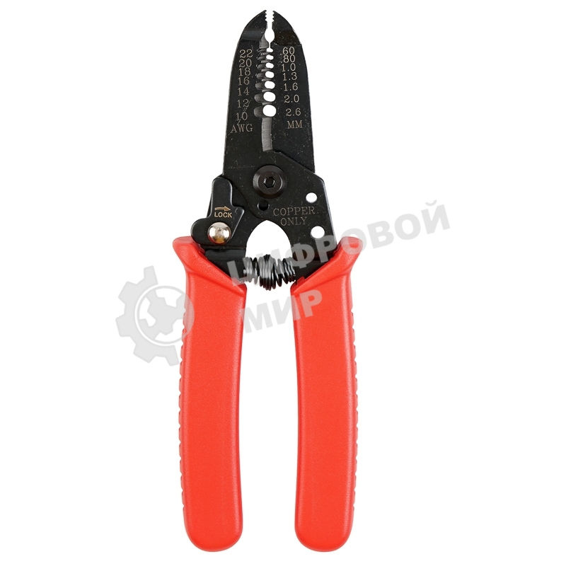 Инструмент для зачистки кабеля Rexant HT-5021 0.6-2.6 мм