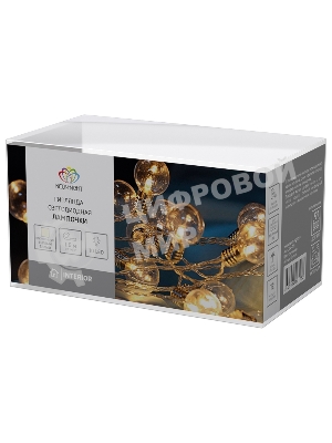 Гирлянда светодиодная Neon-night 