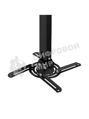 Кронштейн для проектора Buro PR05-B макс.13.6кг потолочный поворот и наклон черный