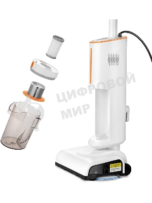 Пылесос паровой Kitfort КТ-5157-2 1000Вт белый/оранжевый