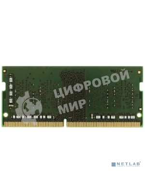 Оперативная память Kingston ValueRAM, DDR4, 8GB (1x8GB), 3200MHz, CL22, SO-DIMM