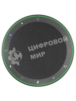 Спикерфон Jabra Speak2 75. MS Teams, темно-серый