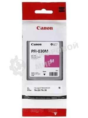 Картридж струйный Canon INK TANK PFI-030 MAGENTA пурпурный (55 мл.)