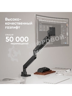 Кронштейн для мониторов Onkron G130 черный 17