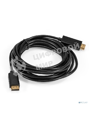 Кабель DisplayPort-HDMI ExeGate EX-CC-DP-HDMI-5.0 (20M/19M, 5м, экран)