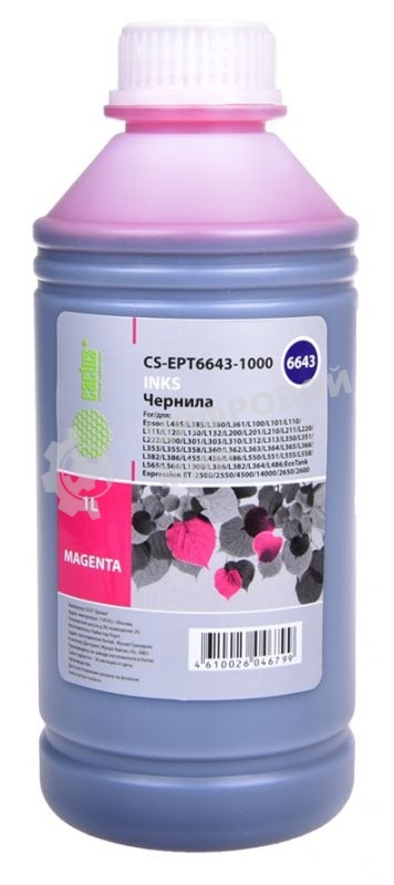 Чернила Cactus CS-EPT6643-1000 пурпурный 1000мл для Epson L100/L110/L120/L132/L200/L210/L222/L300/L312/L350/L355/L362/L366/L456/L550/L555/L566/L1300
