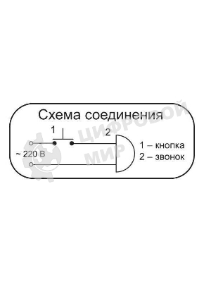 Звонок дверной проводной Сверчок трель 220В 80-90дБА бел. Тритон СВ-03