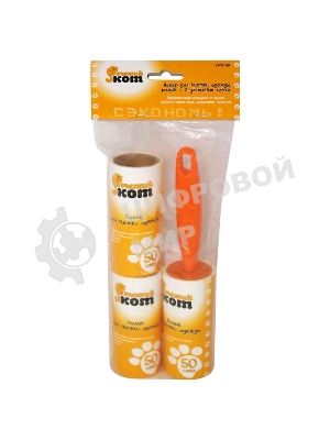 Набор для чистки одежды Рыжий кот LRS-50 (ролик, 2 запасных блока)