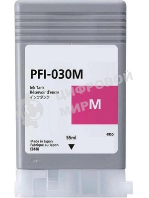 Картридж струйный Canon INK TANK PFI-030 MAGENTA пурпурный (55 мл.)