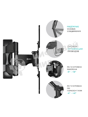 Кронштейн ONKRON NP40 черный 32-65