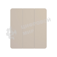 Выключатель KRANZ ROUND 3 кл 10А с/у шелк