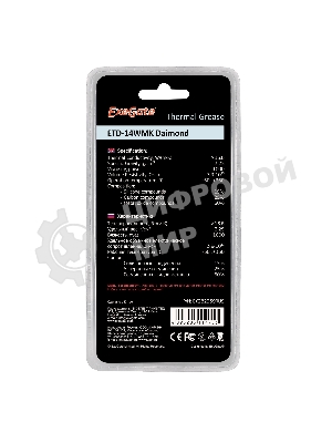 Термопаста ExeGate ETD-14WMK Daimond, шприц с лопаткой, 2г