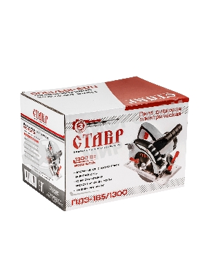 Пила дисковая СТАВР ПДЭ-165/1300