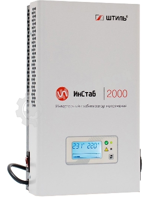 Штиль Однофазный стабилизатор ИнСтаб/2000 ВА, инверторный/IS2000/220 В/
