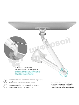 Кронштейн для мониторов ONKRON G100 белый 13