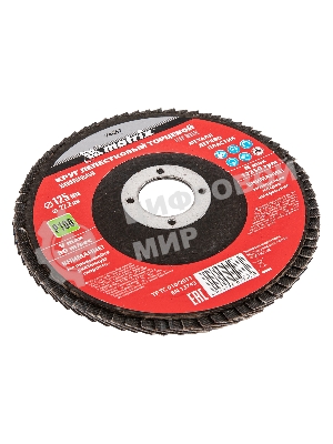 Круг лепестковый торцевой Matrix, P 100, 125 х 22,2 мм