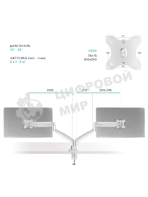 Кронштейн ONKRON кронштейн для монитора 13