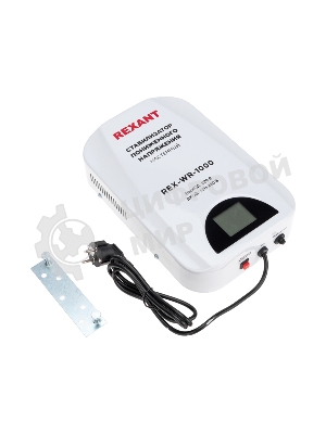 Стабилизатор пониженного напряжения настенный Rexant REX-WR-1500