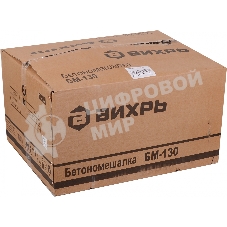 Бетономешалка Вихрь БМ-120 (74/1/12) 450 Вт, 120 л, 32 об/мин