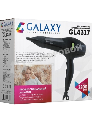 Фен Galaxy Line GL 4317 черный, 2200 Вт