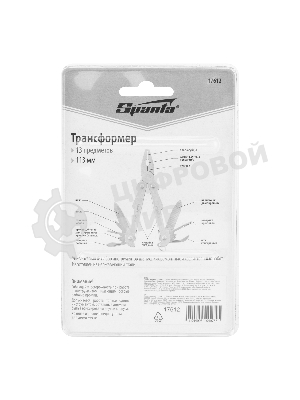 Трансформер Sparta 113 мм, 13 предметов