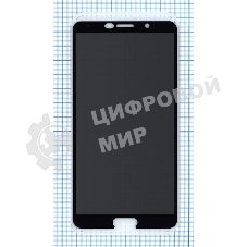 Защитное стекло Privacy 