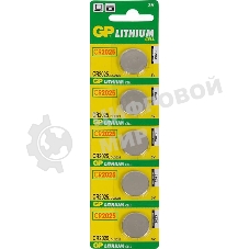 Батарея GP Lithium CR2025 (5шт)