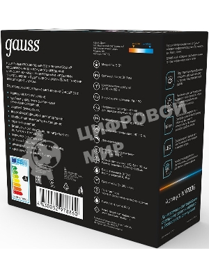 Ночник Gauss NN7036 поросенок голубой