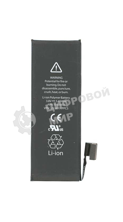Аккумуляторная батарея для Apple iPhone 5 3,8V 5.45Wh