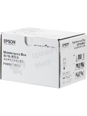 Емкость для отработанных чернил WorkForce Pro WF-C869R Maintenance Box