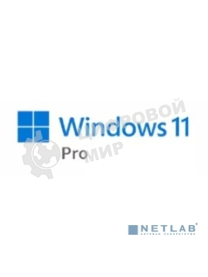 Операционная система Win 11 Pro 64Bit Russian 1pk DSP OEI DVD