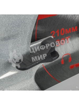 Циркулярная пила (дисковая) Ресанта ДП-210/2000 2000Вт (ручная)