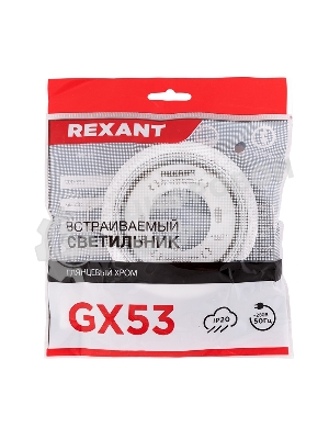 Светильник Rexant GX53 хром термостойкое пластиковое кольцо в комплекте