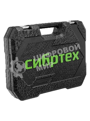 Набор инструментов Сибртех, 1/2
