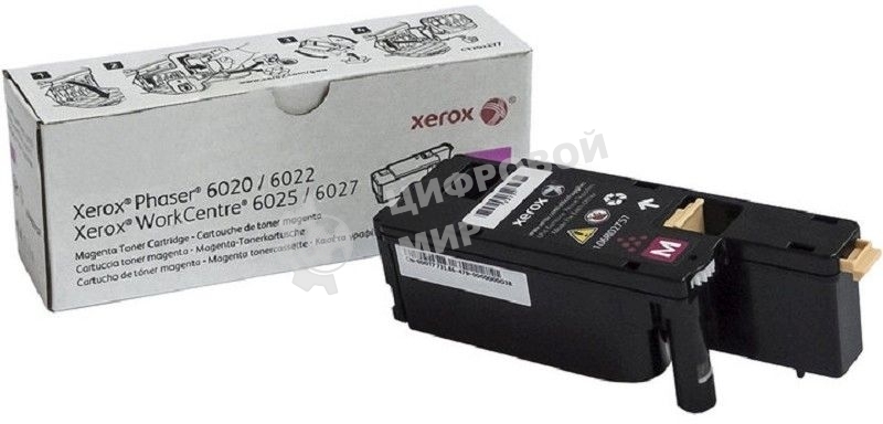 Картридж лазерный Xerox 106R02761 пурпурный для Phaser 6020/22/WC 6025/27 (1000 стр.)(Channels)