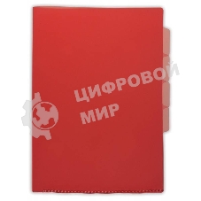Папка-уголок Бюрократ -E356RED 3 уровн. A4 пластик 0.15мм красный