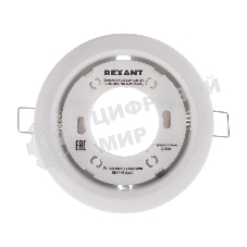 Светильник Rexant GX53 белый термостойкое пластиковое кольцо в комплекте