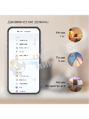 Лампа светодиодная филаментная Gauss Smart Home DIM+CCT E14 C35 4,5 Вт 2000-6500 К 1/10/40
