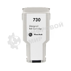 Картридж струйный NVPrint 730 (NV-P2V73A) Photo Black для HP DesignJet T1700, T1600, T2600 (300 мл)