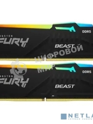 Оперативная память Kingston Fury Beast, DDR5, 64Gb (2x32Gb), 5200MHz, CL40, DIMM, с радиатором, RGB, черный