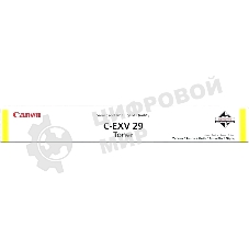 Картридж лазерный Canon C-EXV-29 Y желтый (27 000 стр.) для Canon iR Advance 5030, 5030i, 5035, 5035i