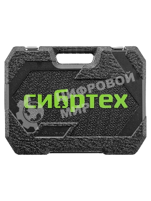 Набор инструментов Сибртех, 1/2
