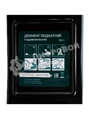 Домкрат гидравлический подкатной Сибртех 2 т, 85-330 мм, низкий подхват, в пластиковом кейсе