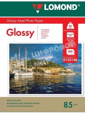 Фотобумага Lomond односторонняя, глянцевая, A4, 95 г/м2, 500 листов