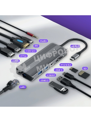 USB-концентратор HIPER Docking station USB-C HUB 11in1 (1*USB-C 100W PD, 1*HDMI 4K@60Hz, 2*DP 4K@60Hz, 2*USB-A 3.0 (5Gbps data), 1*USB-C 3.0 (5Gbps data), 1*microSD, 1*SD, 1*3.5мм audio, 1*RJ45 GB)
