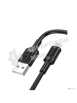 Дата-кабель USB 3.0A 60W для Type-C Type-C Borofone BX111 ПВХ 1м (White)