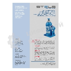 Домкрат гидравлический бутылочный телескопический Stels 6 т, h подъема 190-480 мм